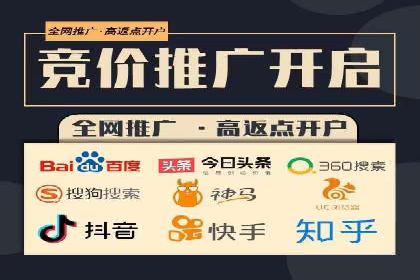 360信息流广告与用户画像的精准匹配案例