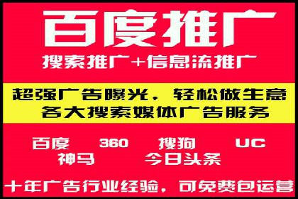 行业佼佼者：百度推广代理商的典范案例剖析